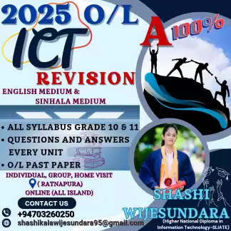 2025 O/L ICT Revision