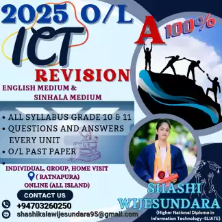 2025 O/L ICT Revision