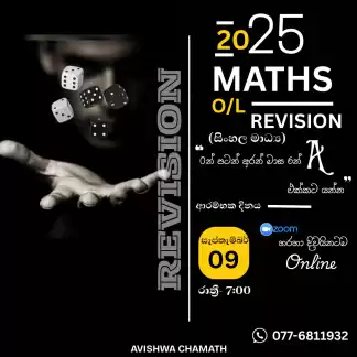 2025 O/L Maths revision