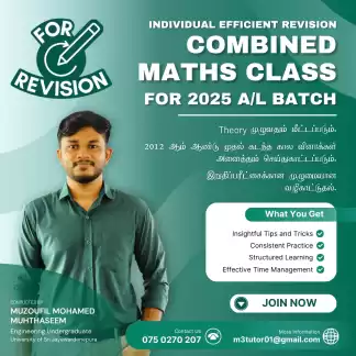 2025 Repeat Individual Class - Combined Maths