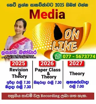2025 Theory & Paper class 2nd Group