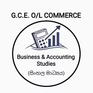 2026 නව 10 හා 11 ශ්‍රේණි සදහා ව්‍යාපාර හා ගිණුම්කරණ අධ්‍යයනය online classes