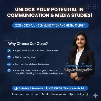 2026/ 2027 සඳහා නව පන්ති ආරම්භය