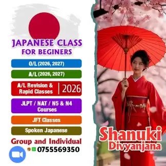 උසස් පෙළ ජපන් පන්ති ( 2026 / 2027 / 2028 A/L japanese Classes)