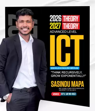 2026 | 2027 A/L ICT