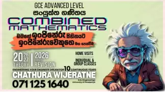 2026 2027 Combined Maths sinhala medium