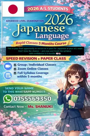 2026 A/L 5 Months Course ( Full Syllabus Coverage + Paper Class )