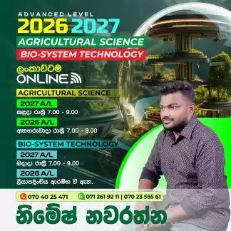 2026 A/L and 2027 A/l Agriculturel Science