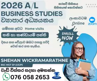 2026 A/L Business Studies