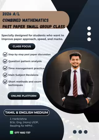 2026 A/L Combined Mathematics Past Paper & Revision Masterclass