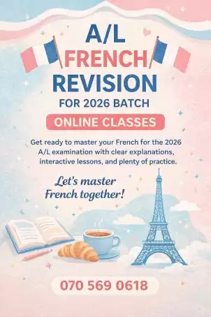 2026 a/l french revision