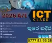 2026 A/L ICT