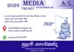 2026 A/l -  Media