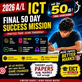 2026 A/Level 50 Days Success Plan
