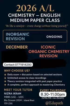 2026 AL chemistry paper class english medium