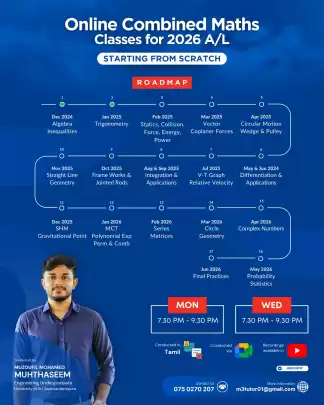 2026 AL Combined Maths Classes