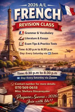 2026 french a/l class