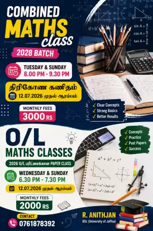 2026 O/L & 2028 A/L maths classes