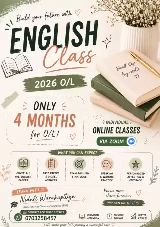 2026 O/L English Class