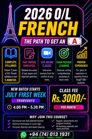 2026 O/L French Seminar Course