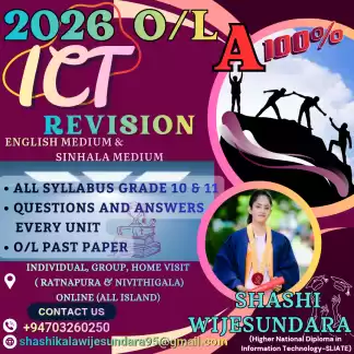 2026 O/L ICT Revision Class