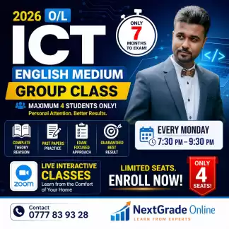 2026 O/L ICT Revision - Special Group Class
