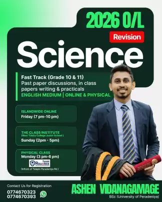 2026 O/L Revision - Science English Medium