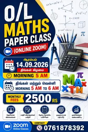 2026 Ol maths past paper class