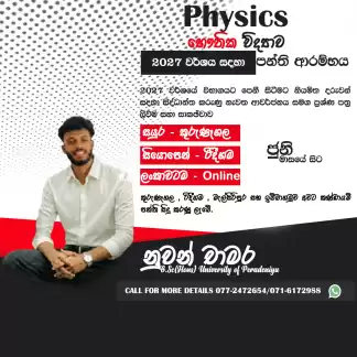 2026 Revision and paper class