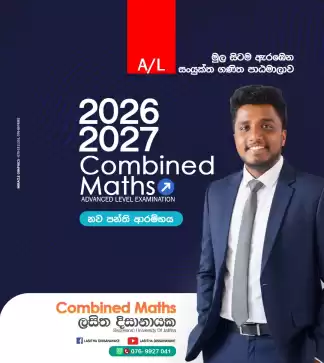 2026 Revision - Individual
