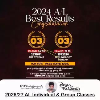 2026AL /2027AL ICT Last Chance 🖤❤️