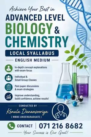 2027/2028 A/L English medium chemistry