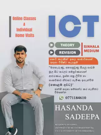 2027 සහ 2028 A/L ICT විෂය සඳහා නිවැරදිම මඟපෙන්වීම! 💻