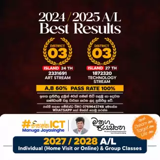 🎓 2027 / 2028 A/L ICT | English Medium & Sinhala Medium 🚀
