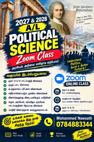 2027 & 2028 A/L POLITICAL SCIENCE