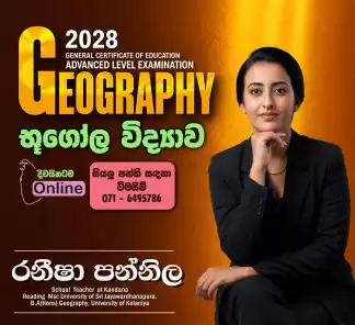 2027 & 2028 AL Geography