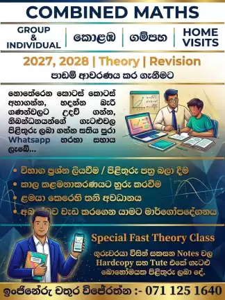 2027 2028 Com Maths Theory Revision