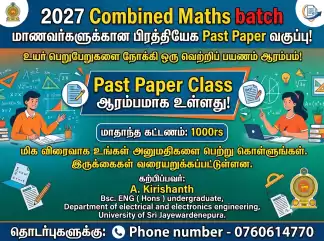 2027, 2028 Combined maths