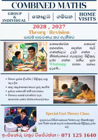 2027 2028 Combined Maths Theory Revision