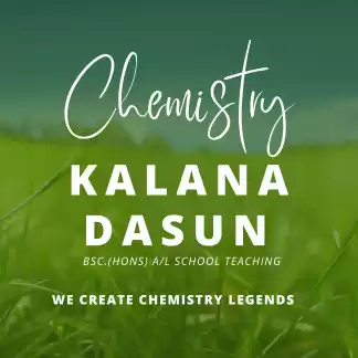 2027 / 2028 | English Medium 👨‍🏫 තනි හා කණ්ඩායම් පන්ති 🏠 නිවසට පැමිණ ඉගැන්වීම