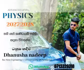 2027|2028 Physics Sinhala Medium Individual And Group Classes