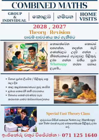 2027 2028 Revision Theory Combine Maths sinhala medium