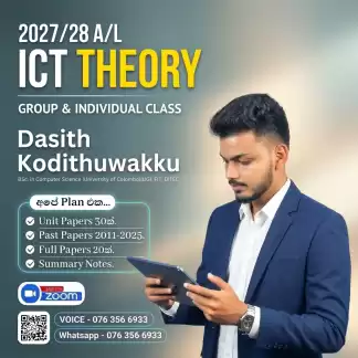 2027/28 A/L ICT Theory