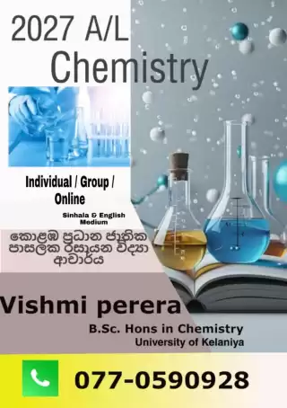 2027 A/L රසායන විද්‍යාව
