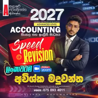 2027 A/L Accounting Speed Revision Online class ( Sinhala and english medium)