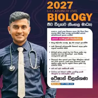 2027 A/L Biology