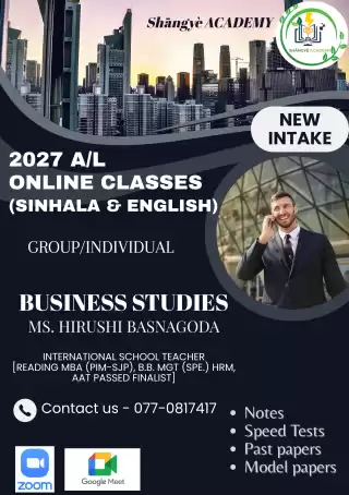 2027 A/L Business Studies