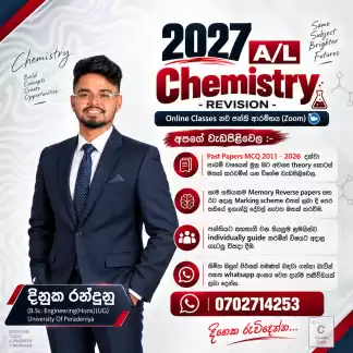 2027 A/L Chemistry - Revision