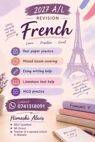 🇫🇷 2027 A/L FRENCH REVISION CLASS