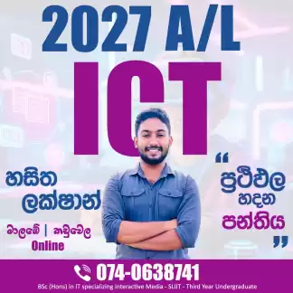 2027 A/L ICT